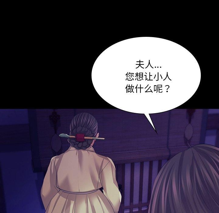 第64話