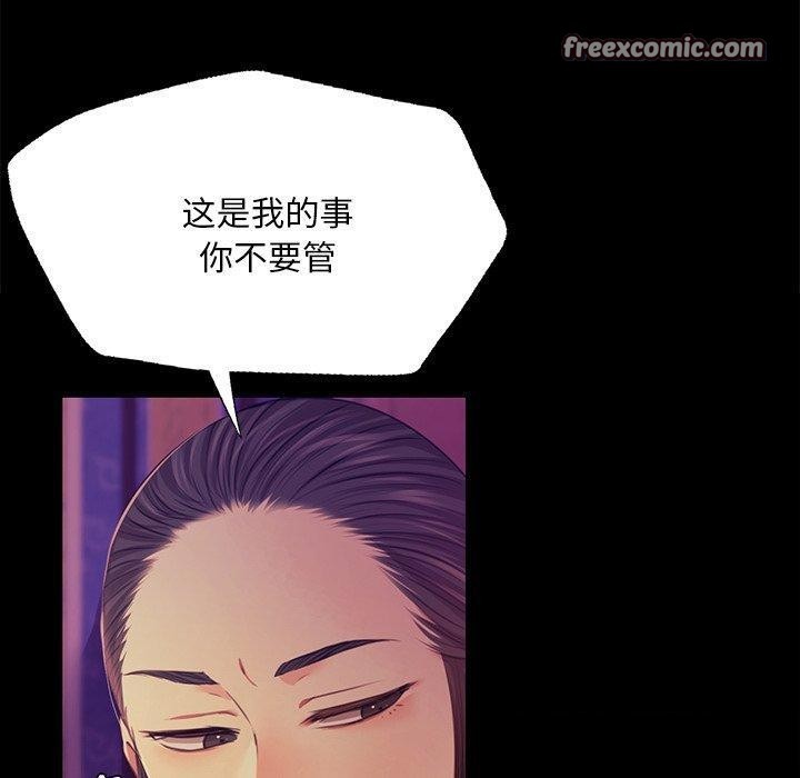 第64話