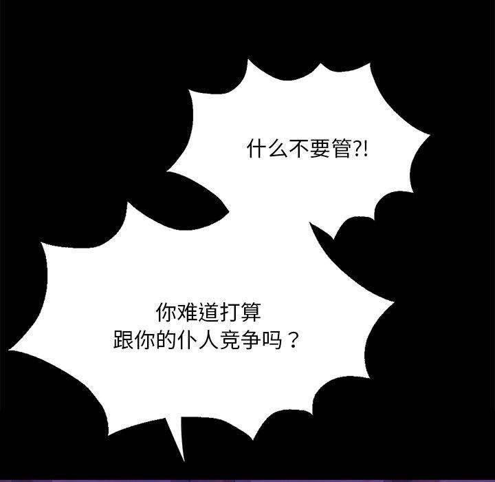 第64話