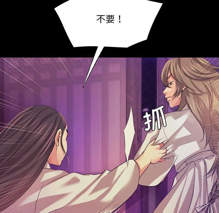 第64話