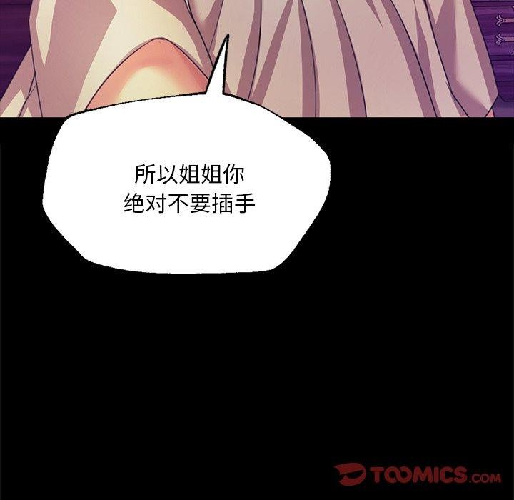 第64話