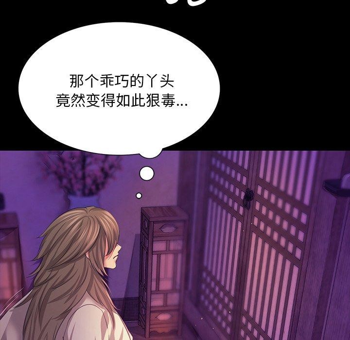 第64話