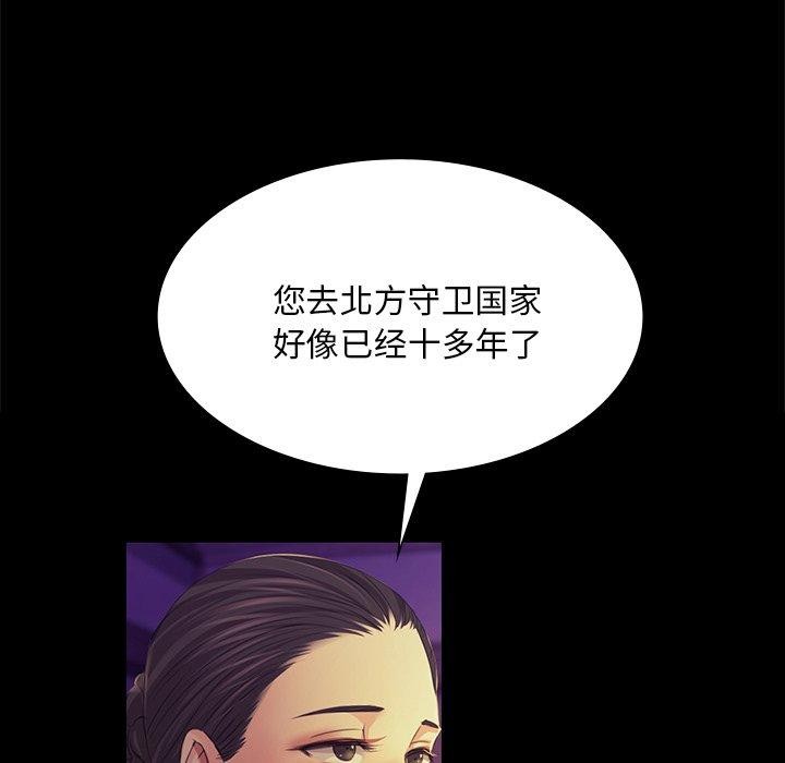 第64話