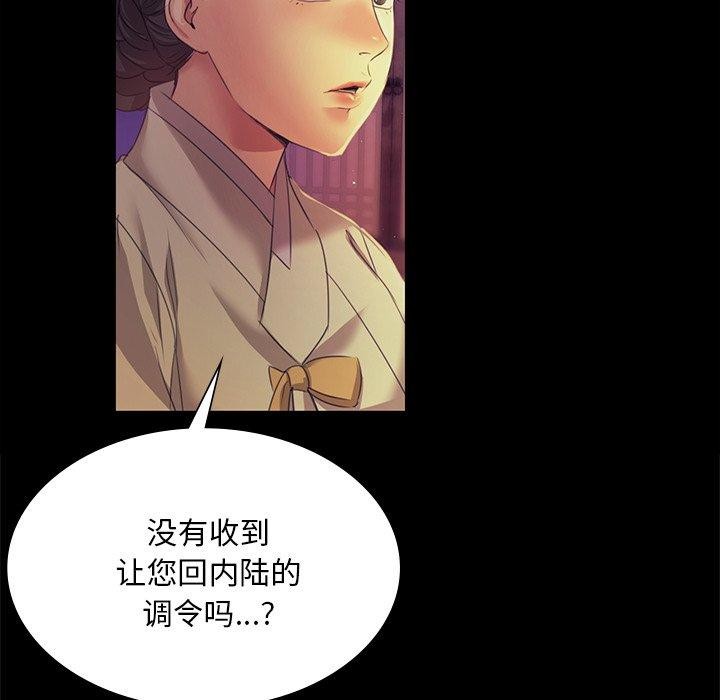 第64話