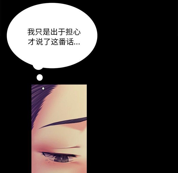 第64話