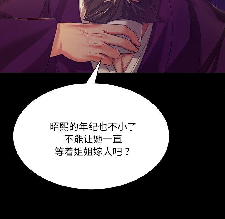 第64話