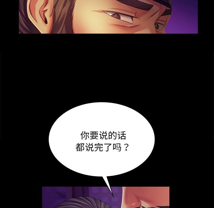 第64話