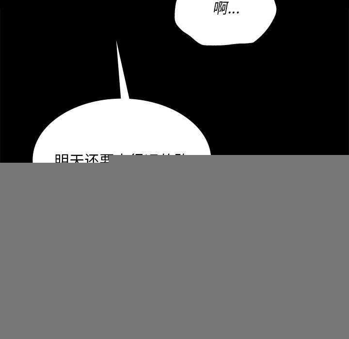 第64話