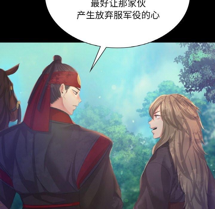 第65話
