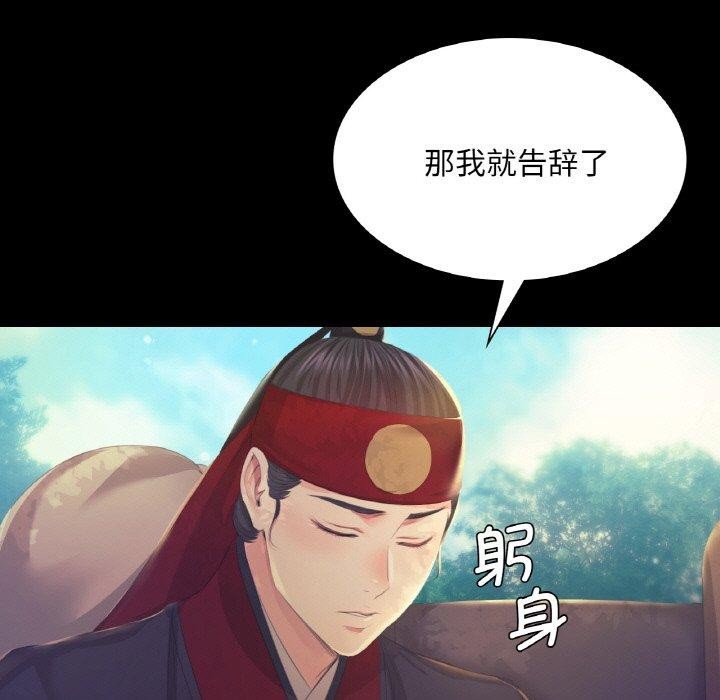 第65話