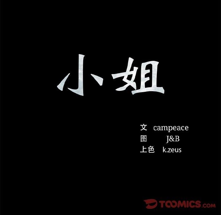 第65話
