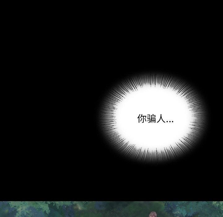 第65話