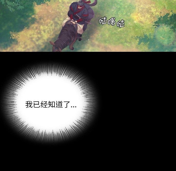 第65話