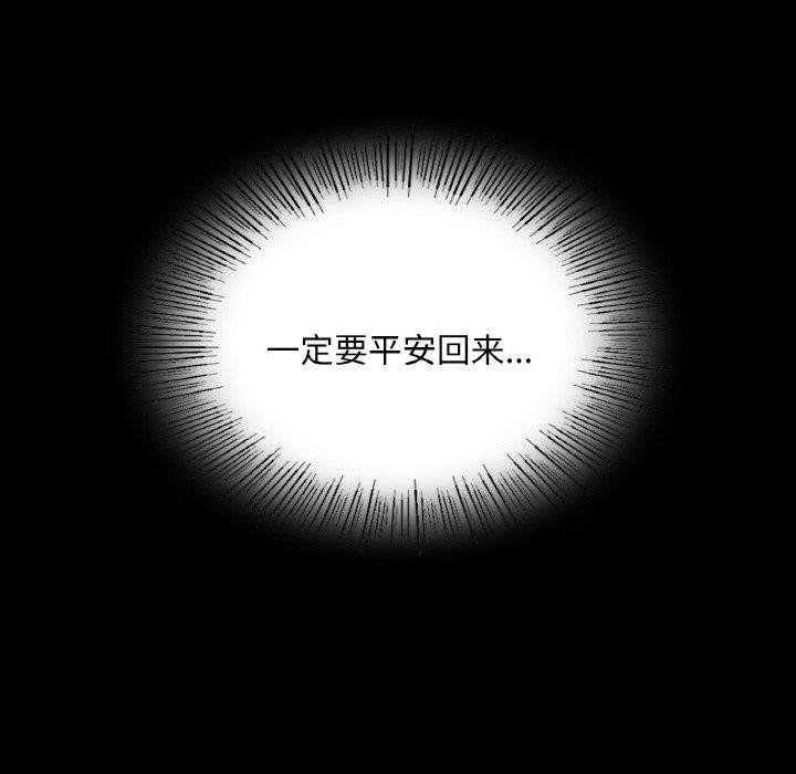 第65話