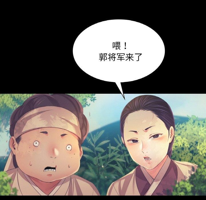 第65話