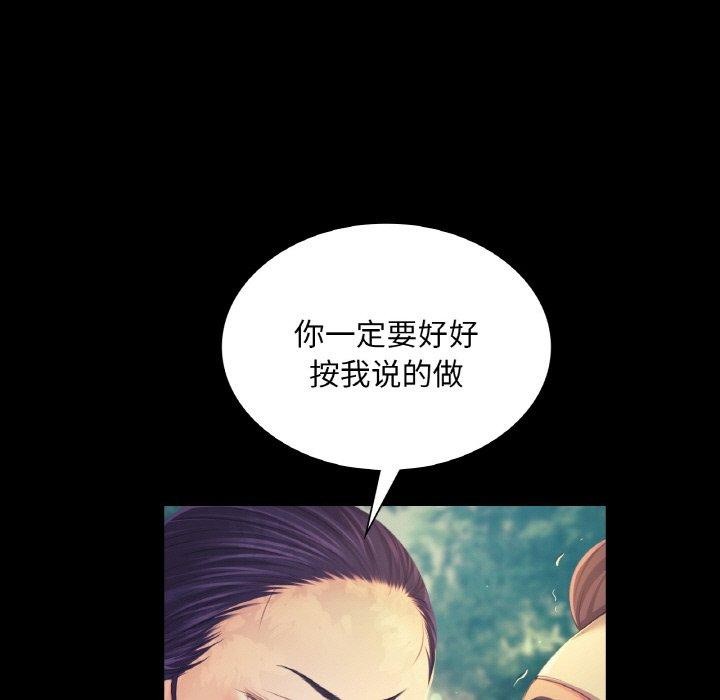 第65話