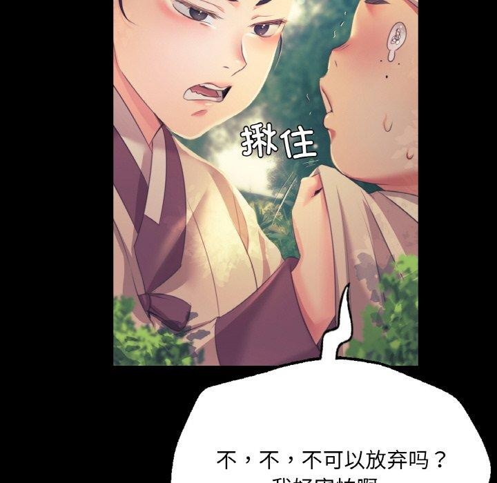 第65話