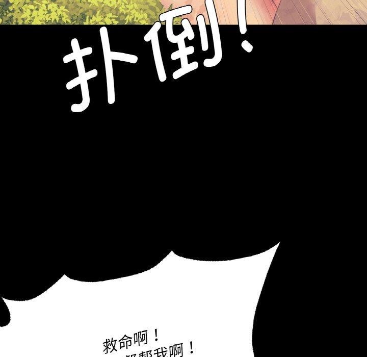第65話