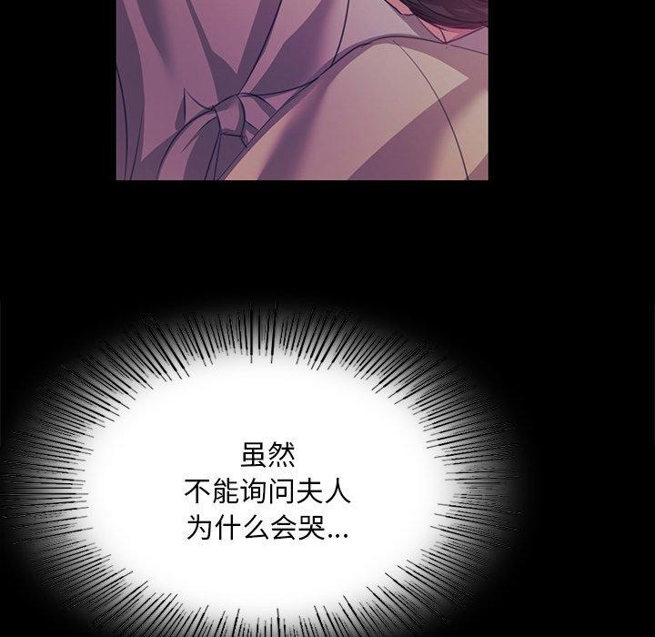 第65話
