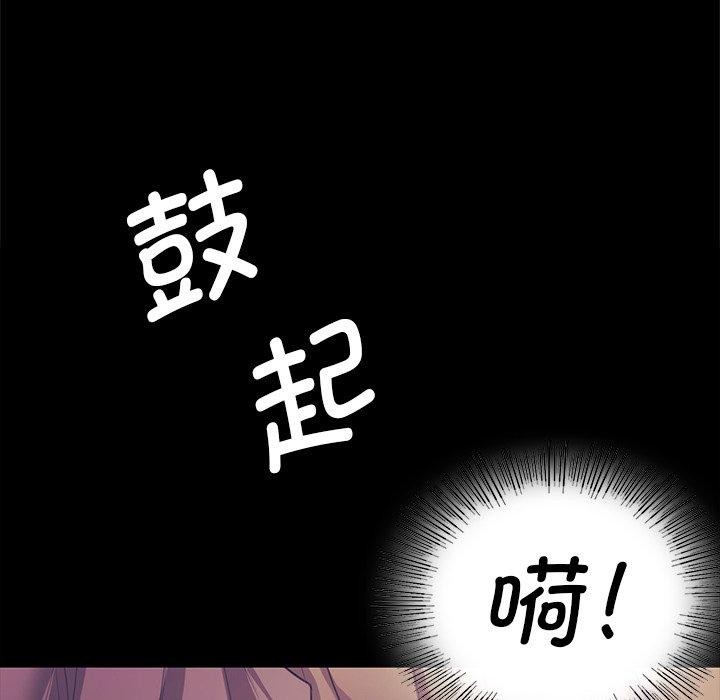 第65話