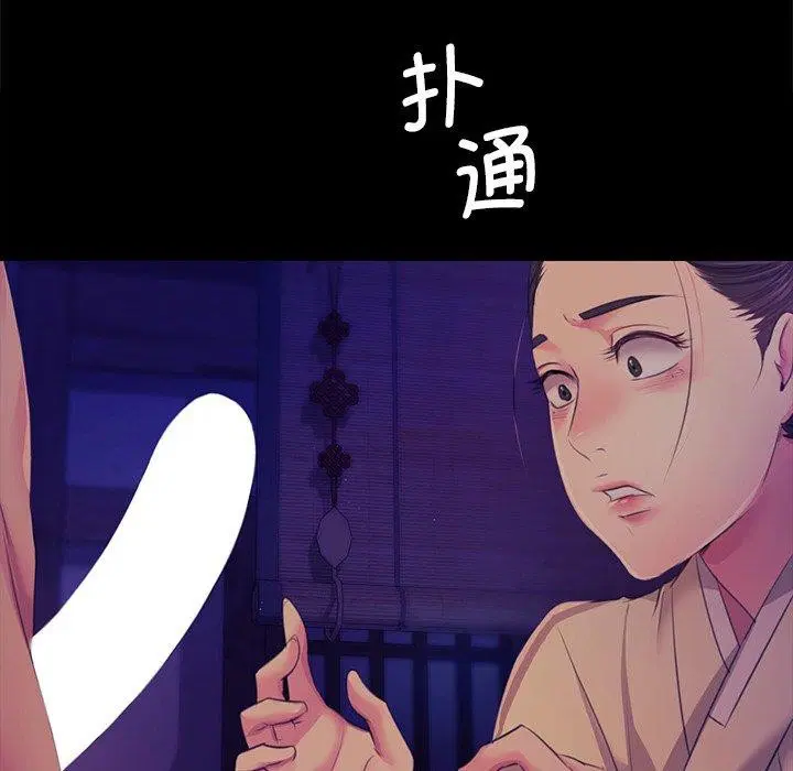 第65話