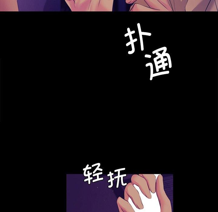 第65話