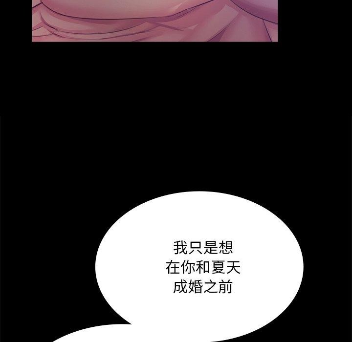 第65話