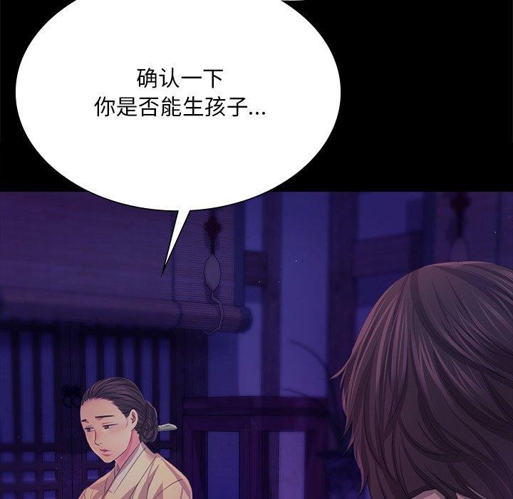 第65話