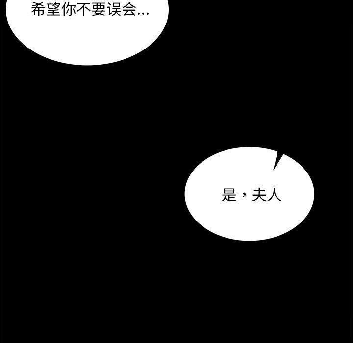 第65話