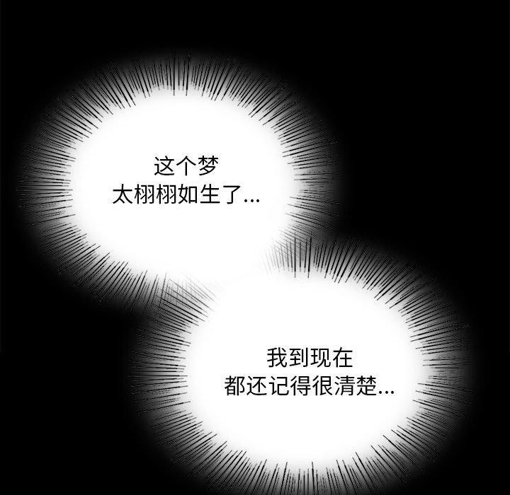 第66話