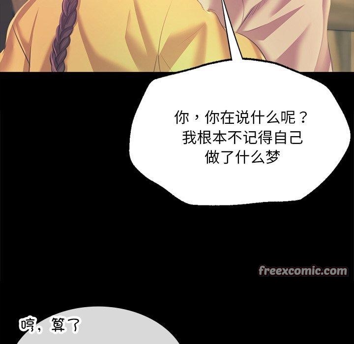 第66話