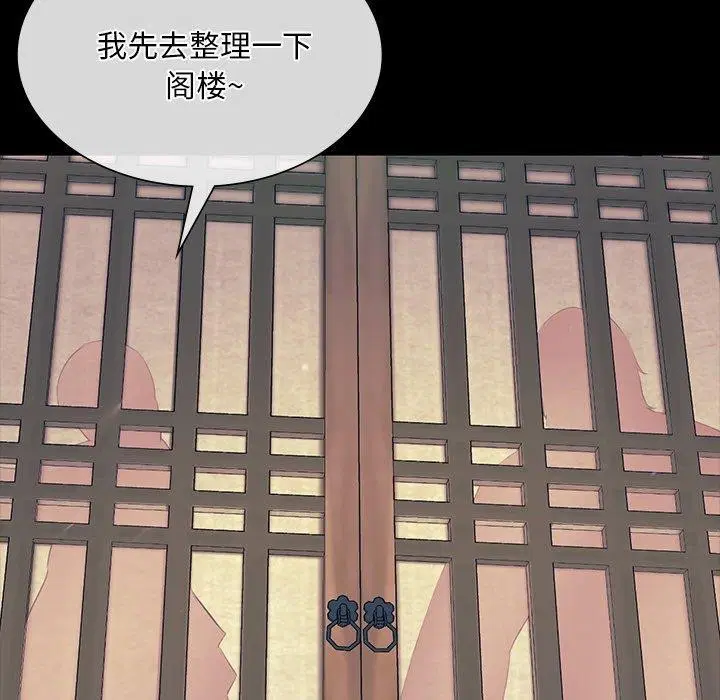 第66話