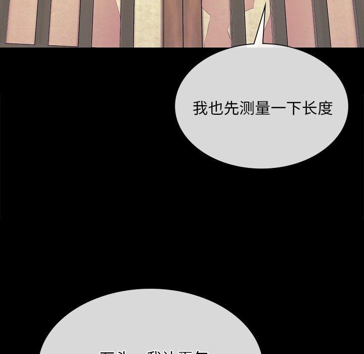 第66話