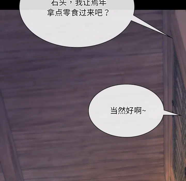 第66話