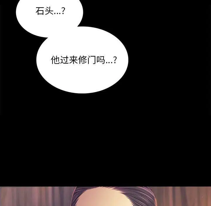第66話