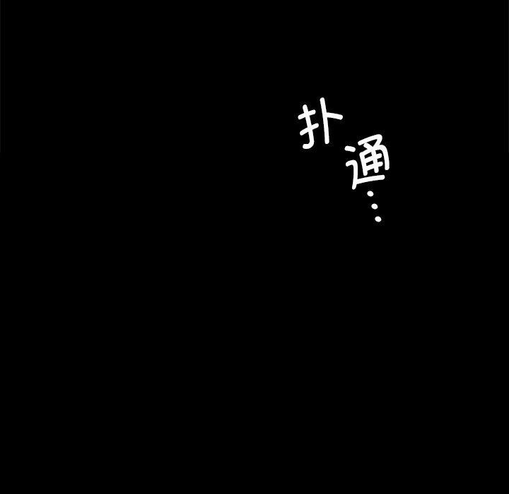 第66話