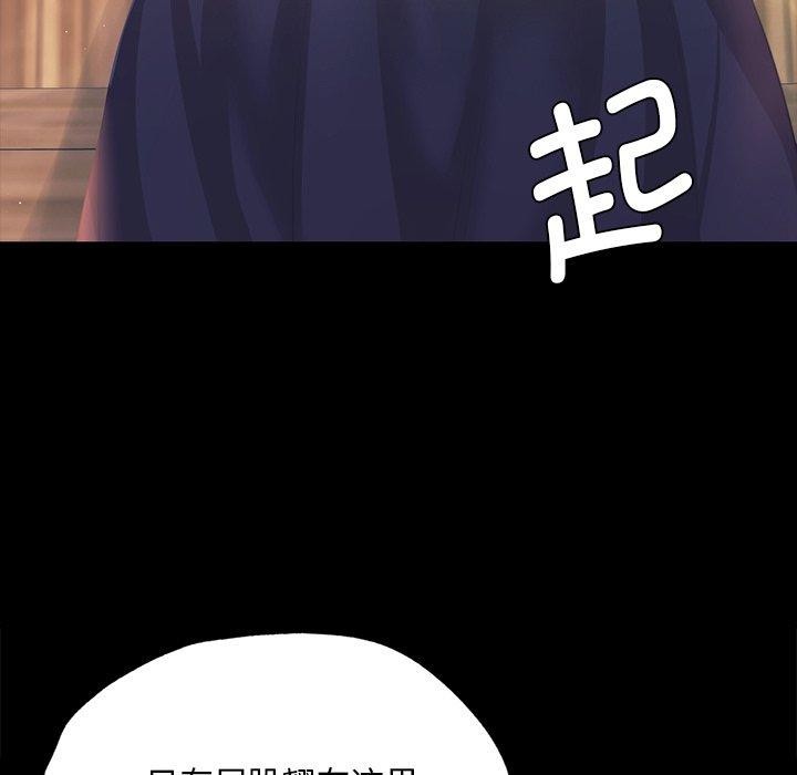 第66話