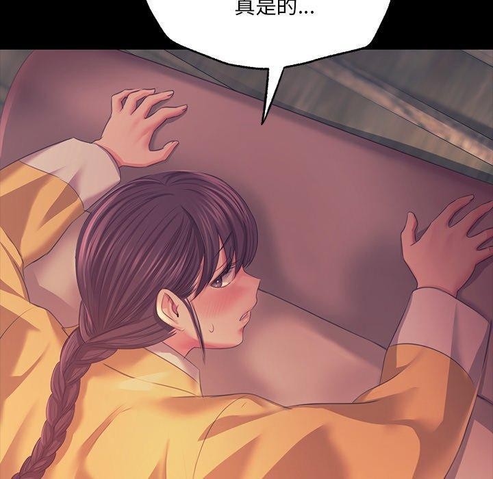 第66話