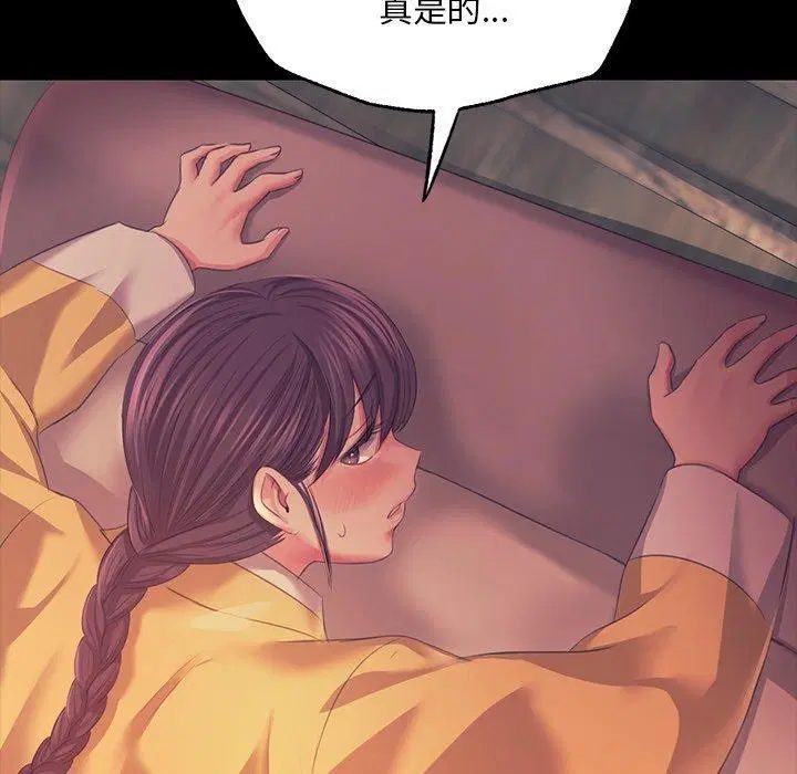 第66話