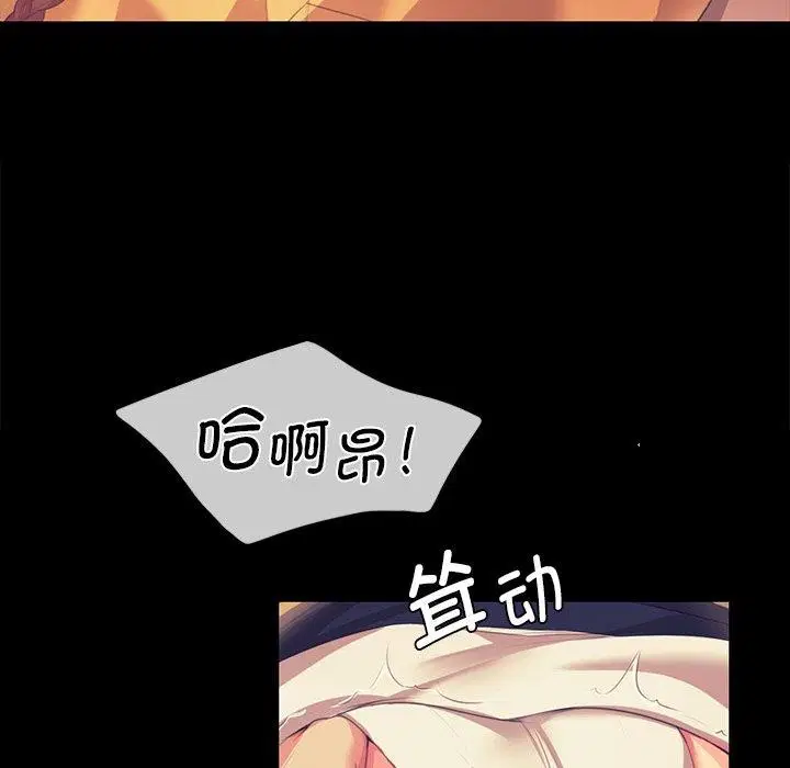 第66話