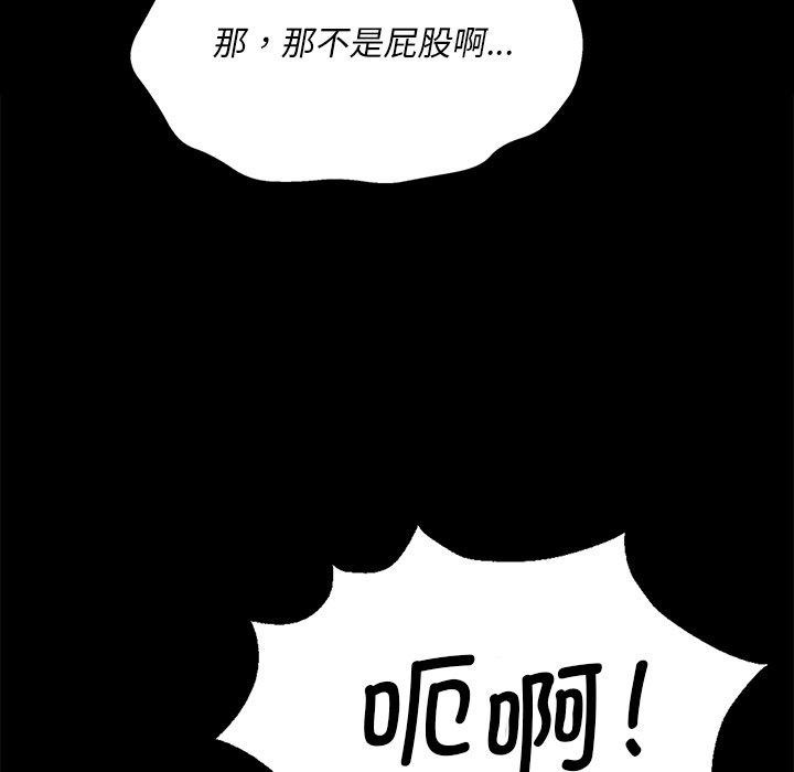 第66話