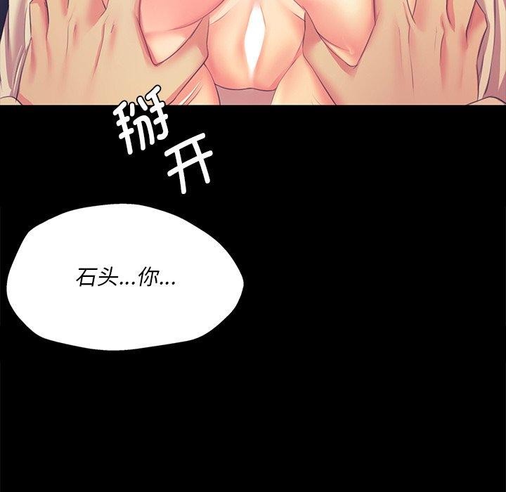 第66話