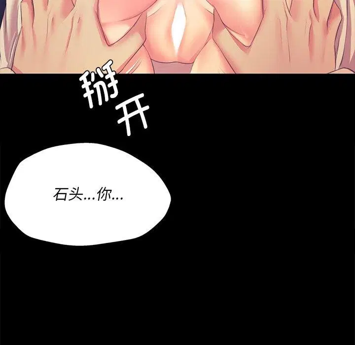 第66話