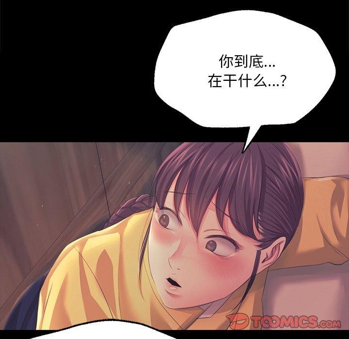 第66話