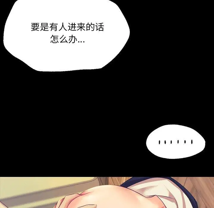 第66話