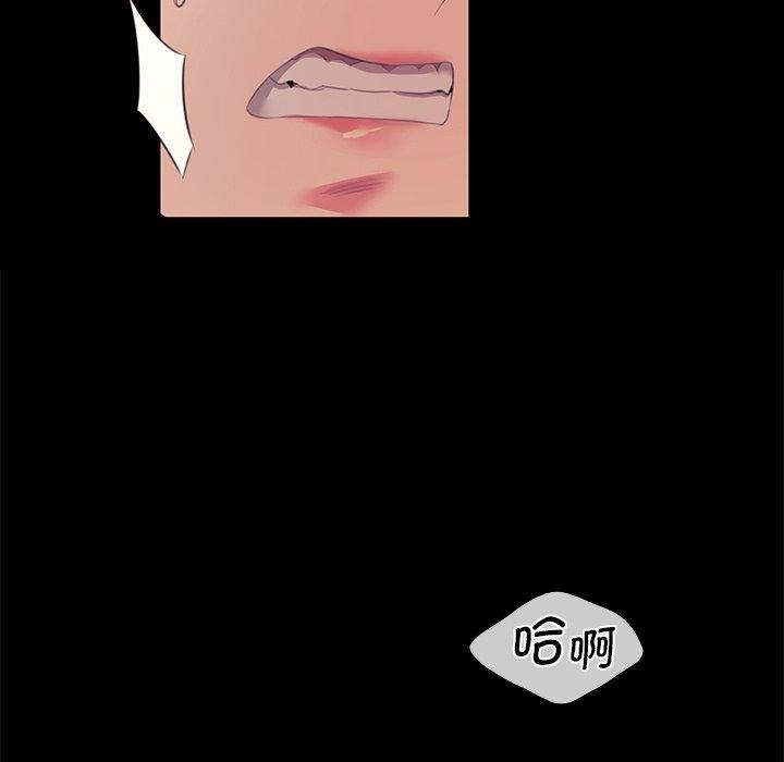 第66話
