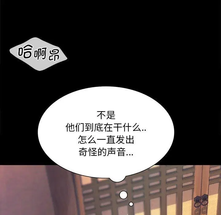 第66話