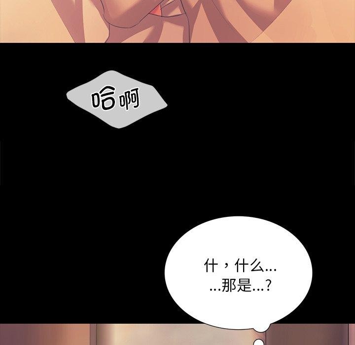 第66話