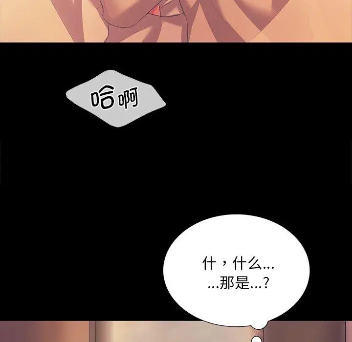 第66話