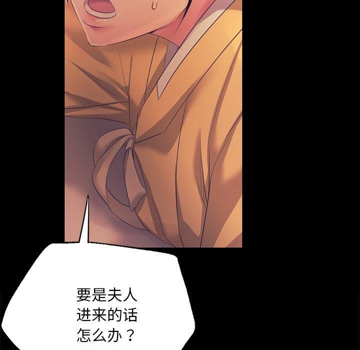第66話